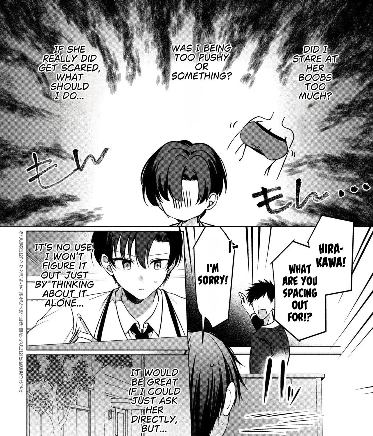 The Innocent Gyaru Isn’t Even My Girlfriend - Chapter 3 - Page 3
