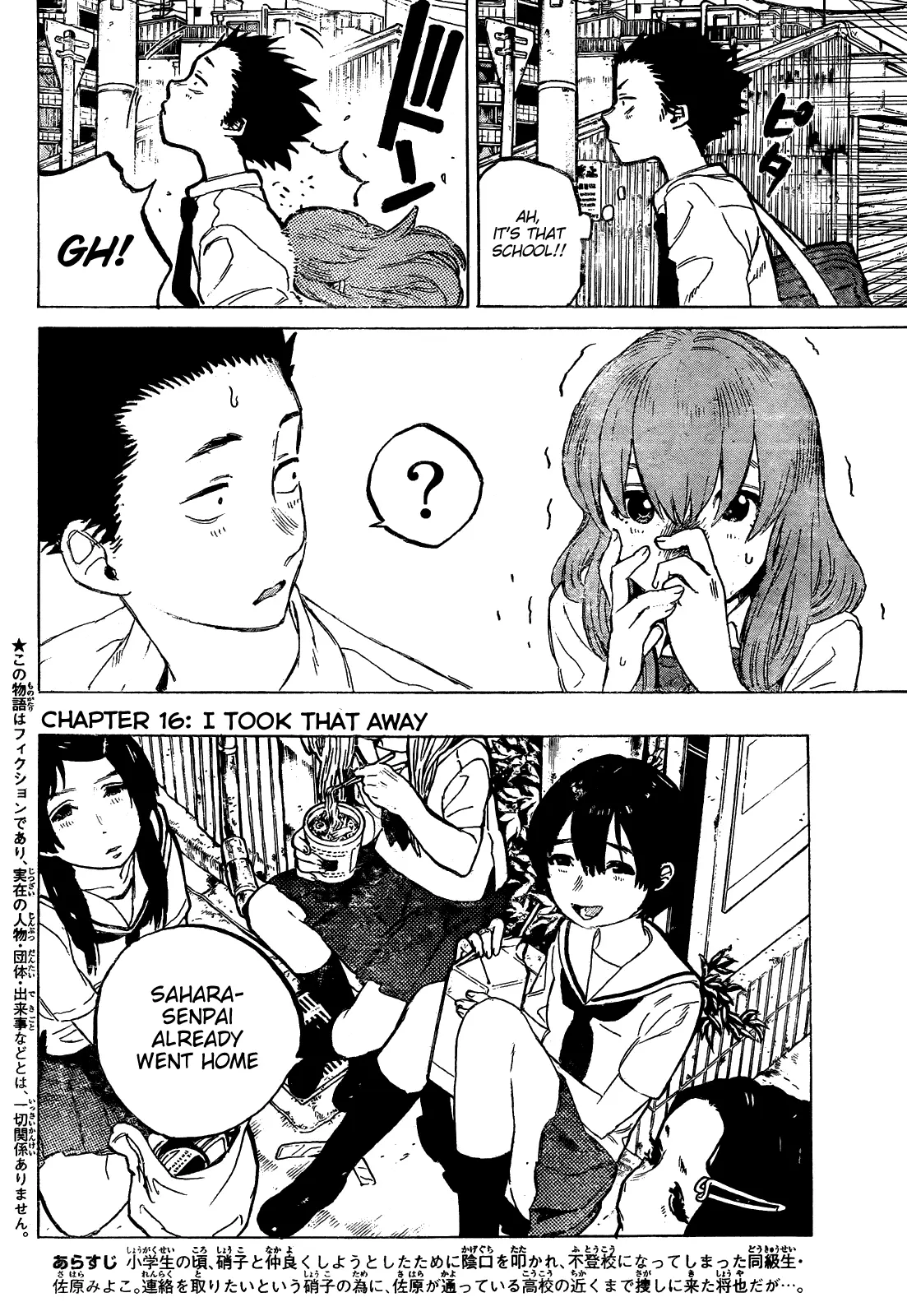Koe no Katachi - Chapter 16 - Page 2
