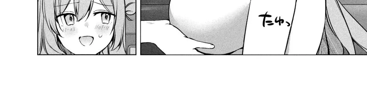The Innocent Gyaru Isn’t Even My Girlfriend - Chapter 3 - Page 46