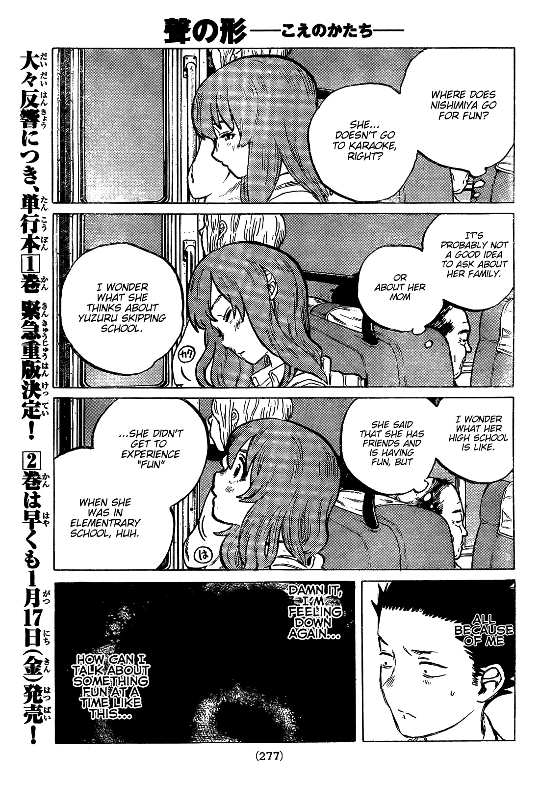 Koe no Katachi - Chapter 16 - Page 5