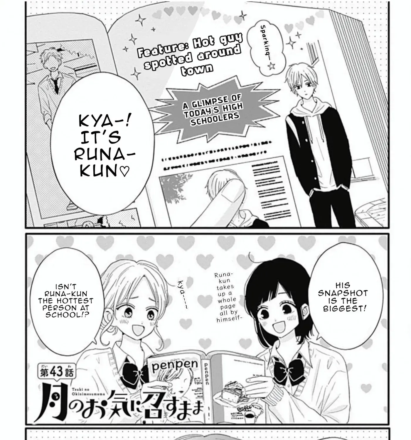 Tsuki no Oki ni Mesu mama - Chapter 43 - Page 1