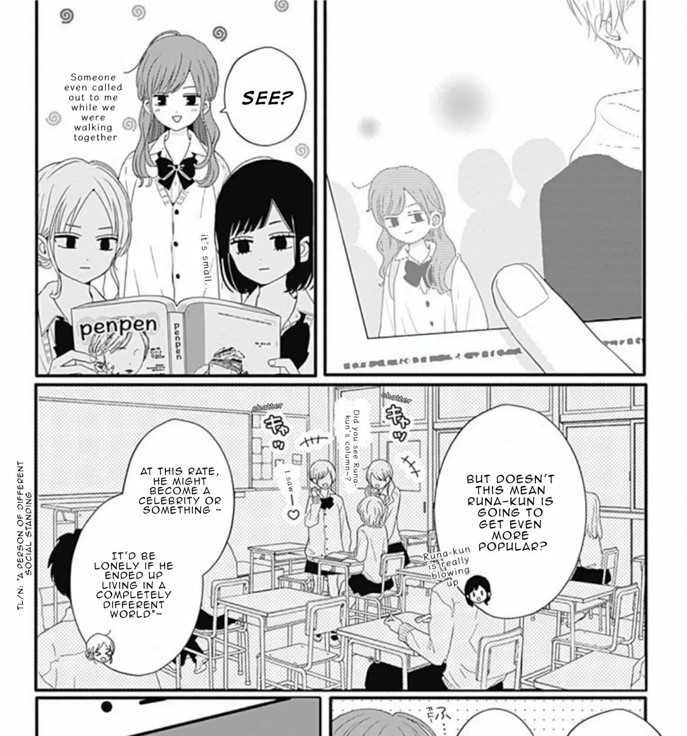 Tsuki no Oki ni Mesu mama - Chapter 43 - Page 3