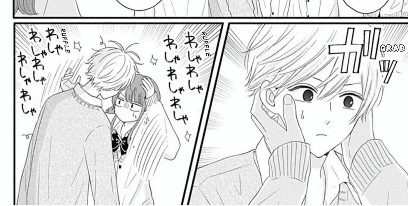 Tsuki no Oki ni Mesu mama - Chapter 43 - Page 16
