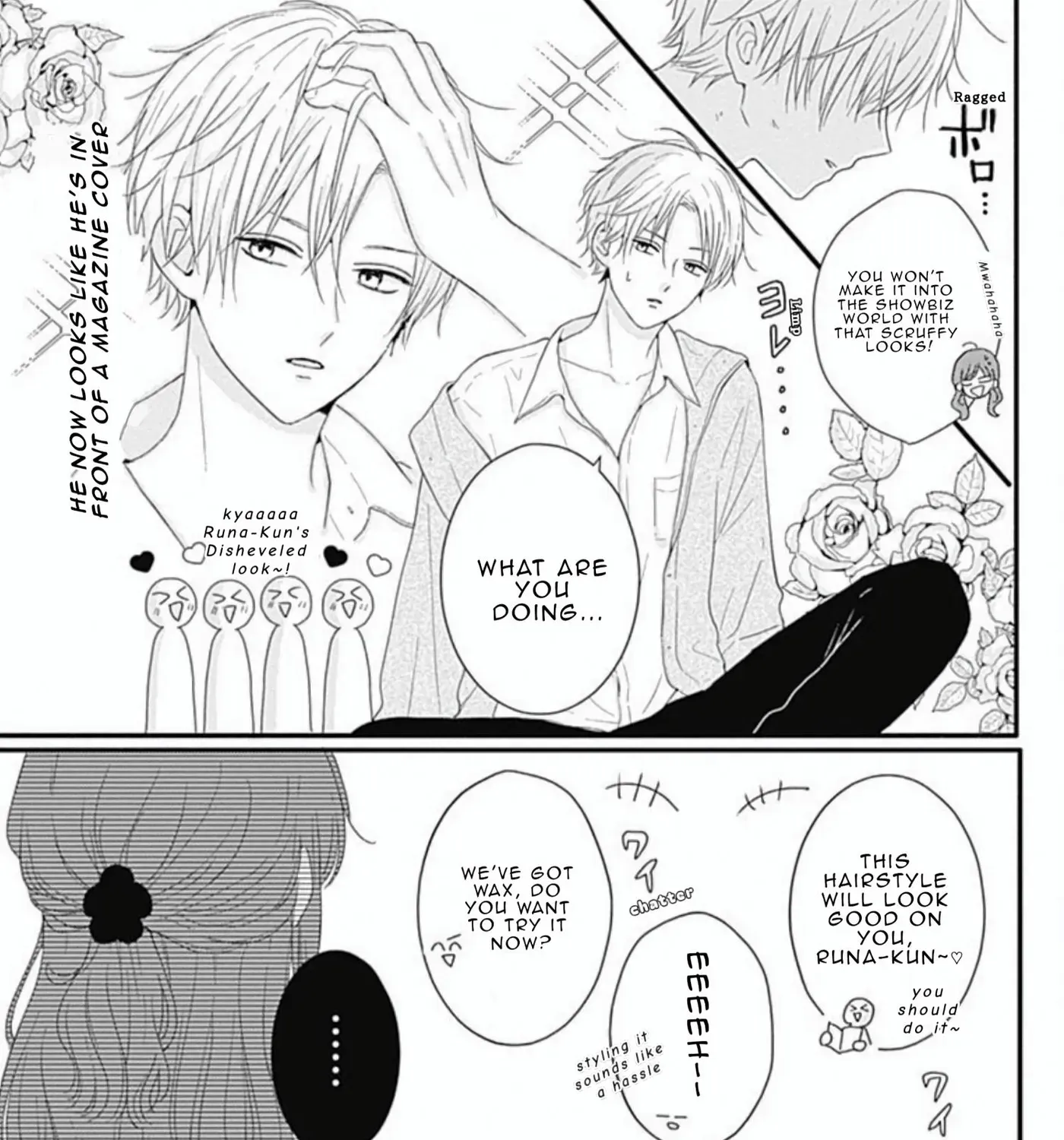 Tsuki no Oki ni Mesu mama - Chapter 43 - Page 17