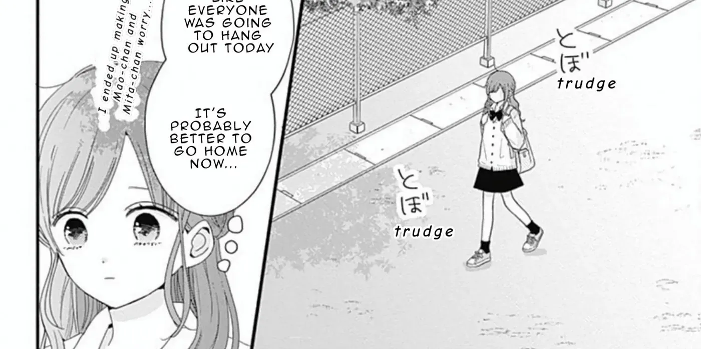 Tsuki no Oki ni Mesu mama - Chapter 43 - Page 20