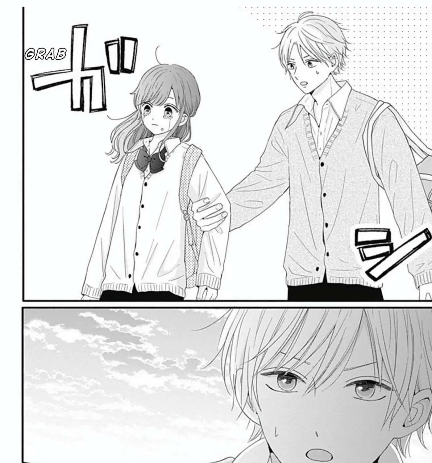 Tsuki no Oki ni Mesu mama - Chapter 43 - Page 23