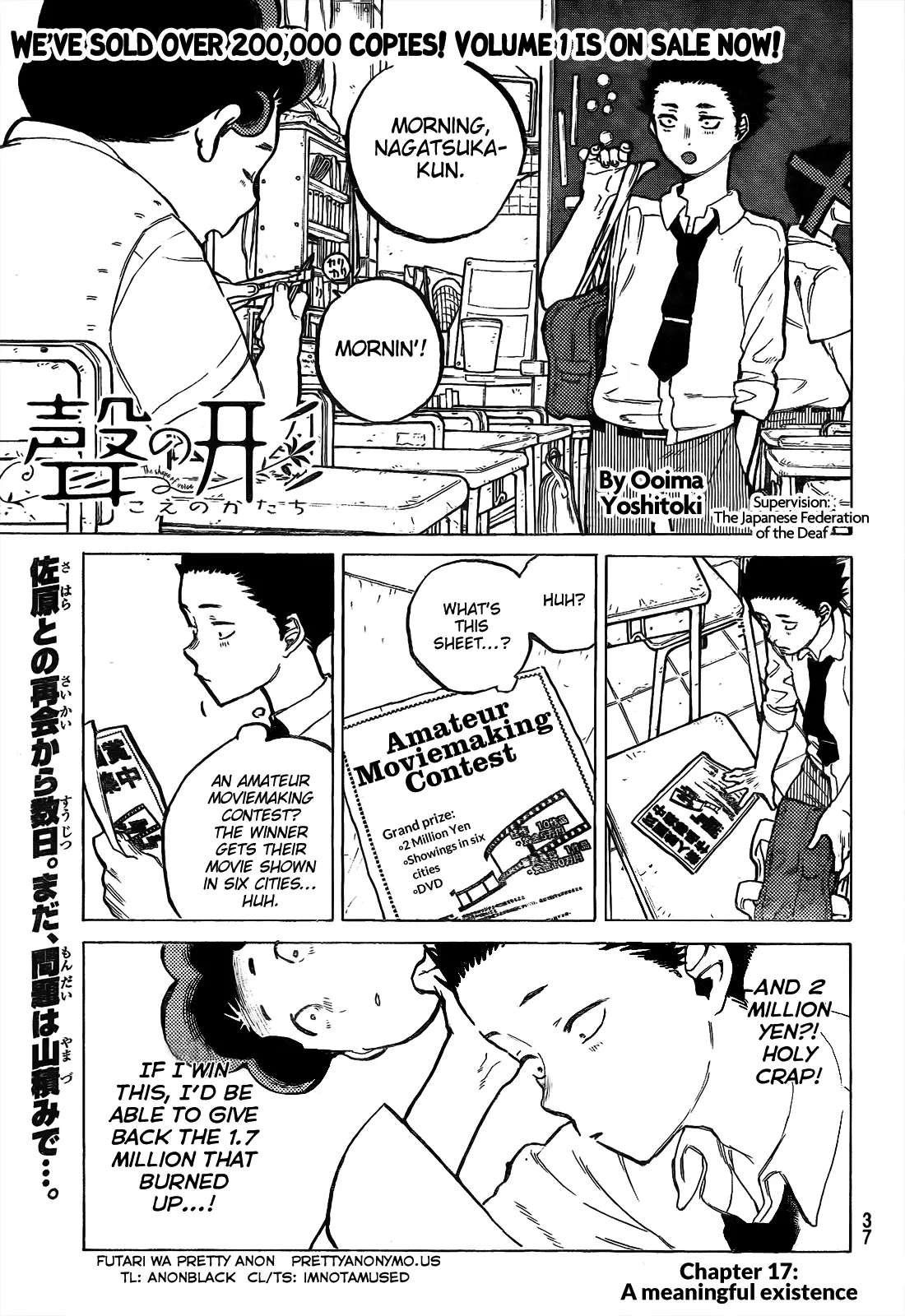 Koe no Katachi - Chapter 17 - Page 1
