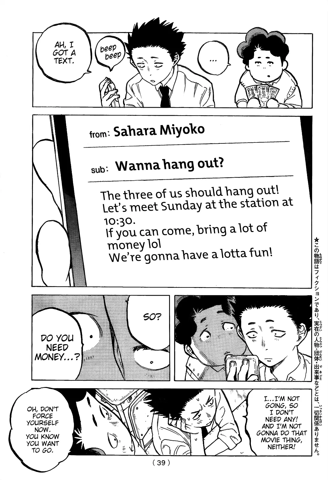 Koe no Katachi - Chapter 17 - Page 3