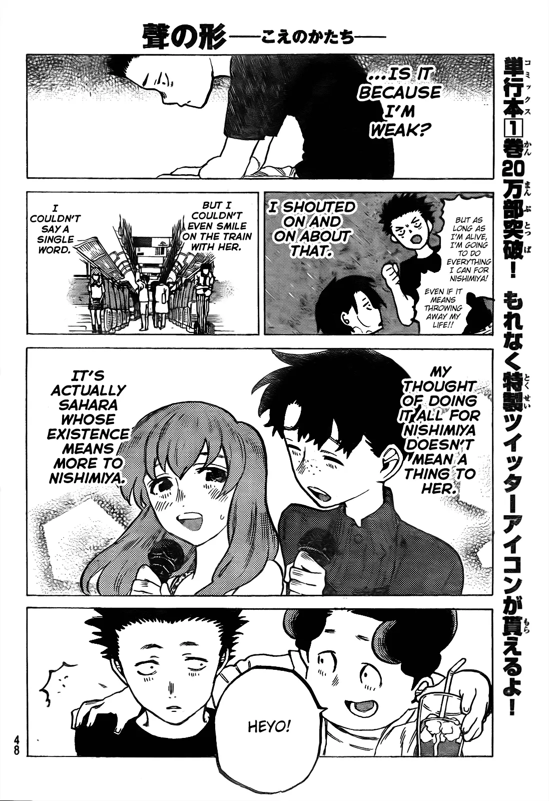 Koe no Katachi - Chapter 17 - Page 12