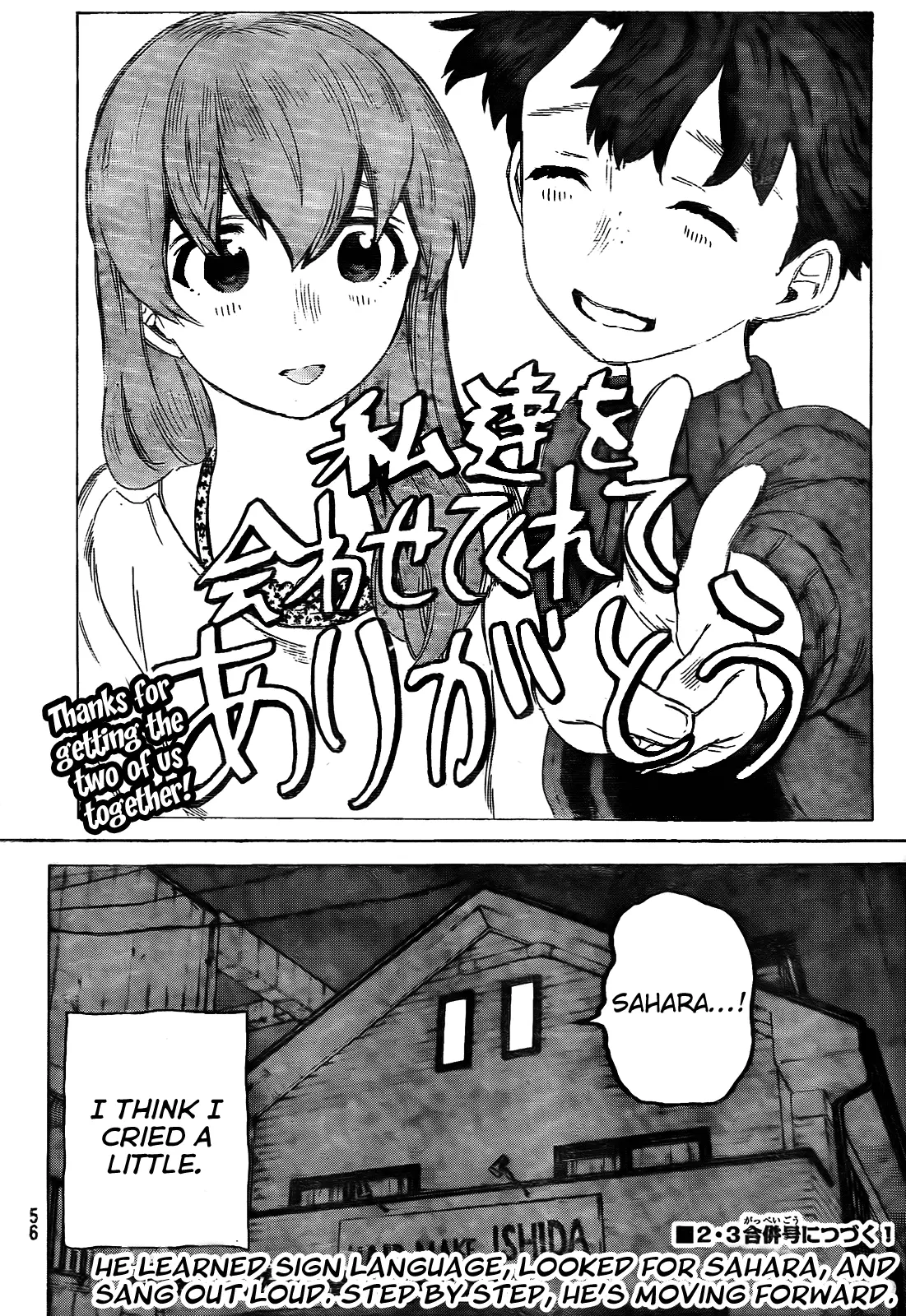 Koe no Katachi - Chapter 17 - Page 20