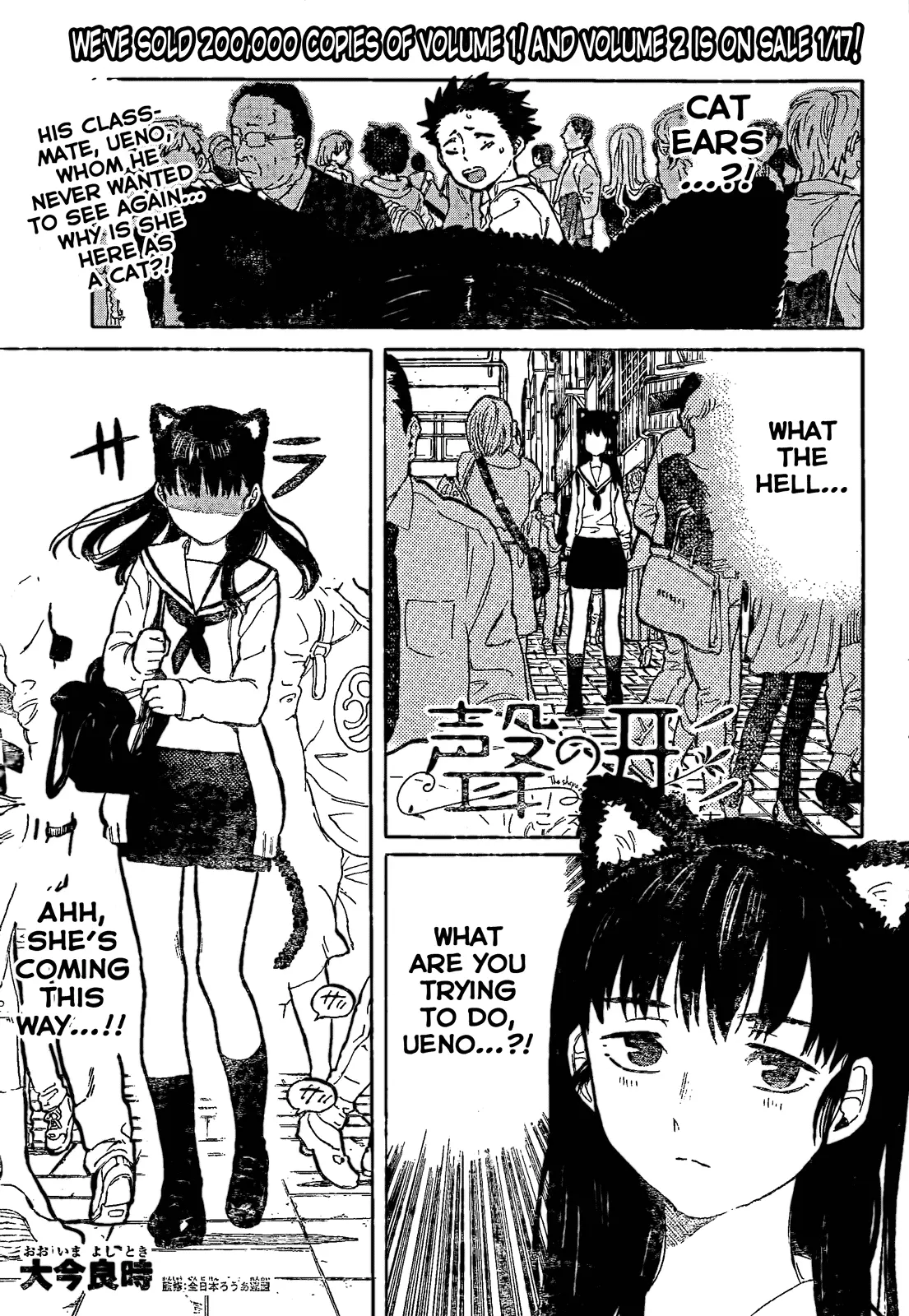 Koe no Katachi - Chapter 19 - Page 1