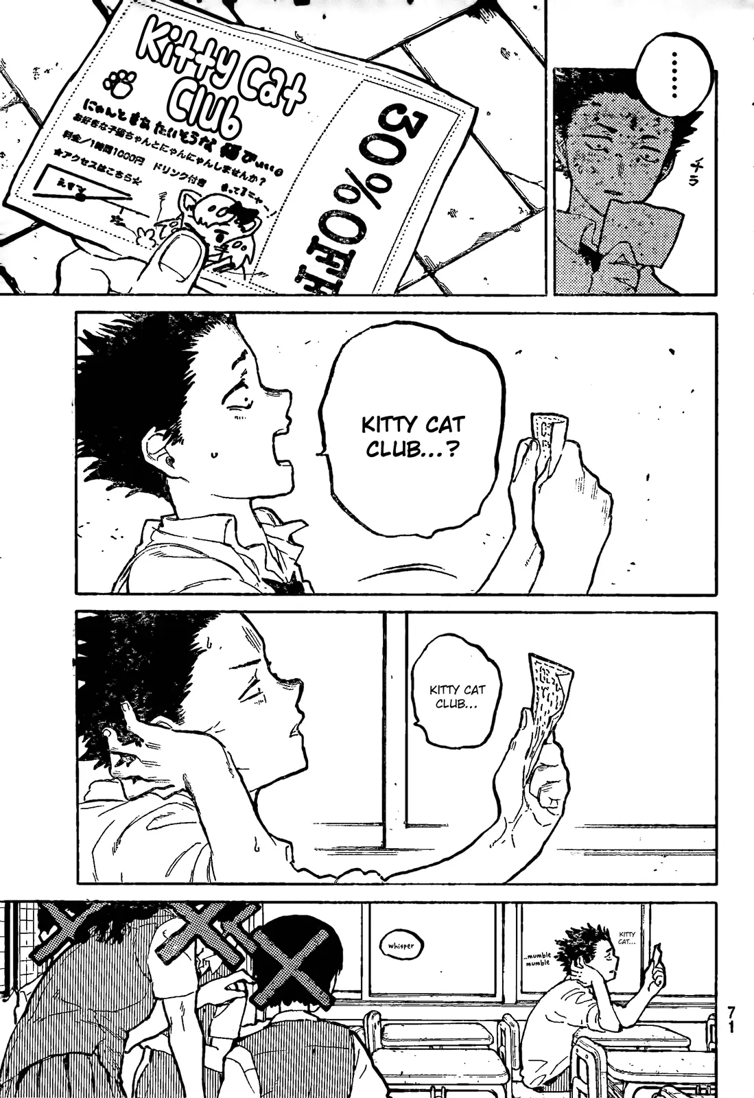 Koe no Katachi - Chapter 19 - Page 3