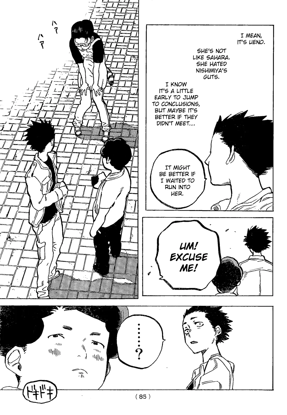 Koe no Katachi - Chapter 19 - Page 17