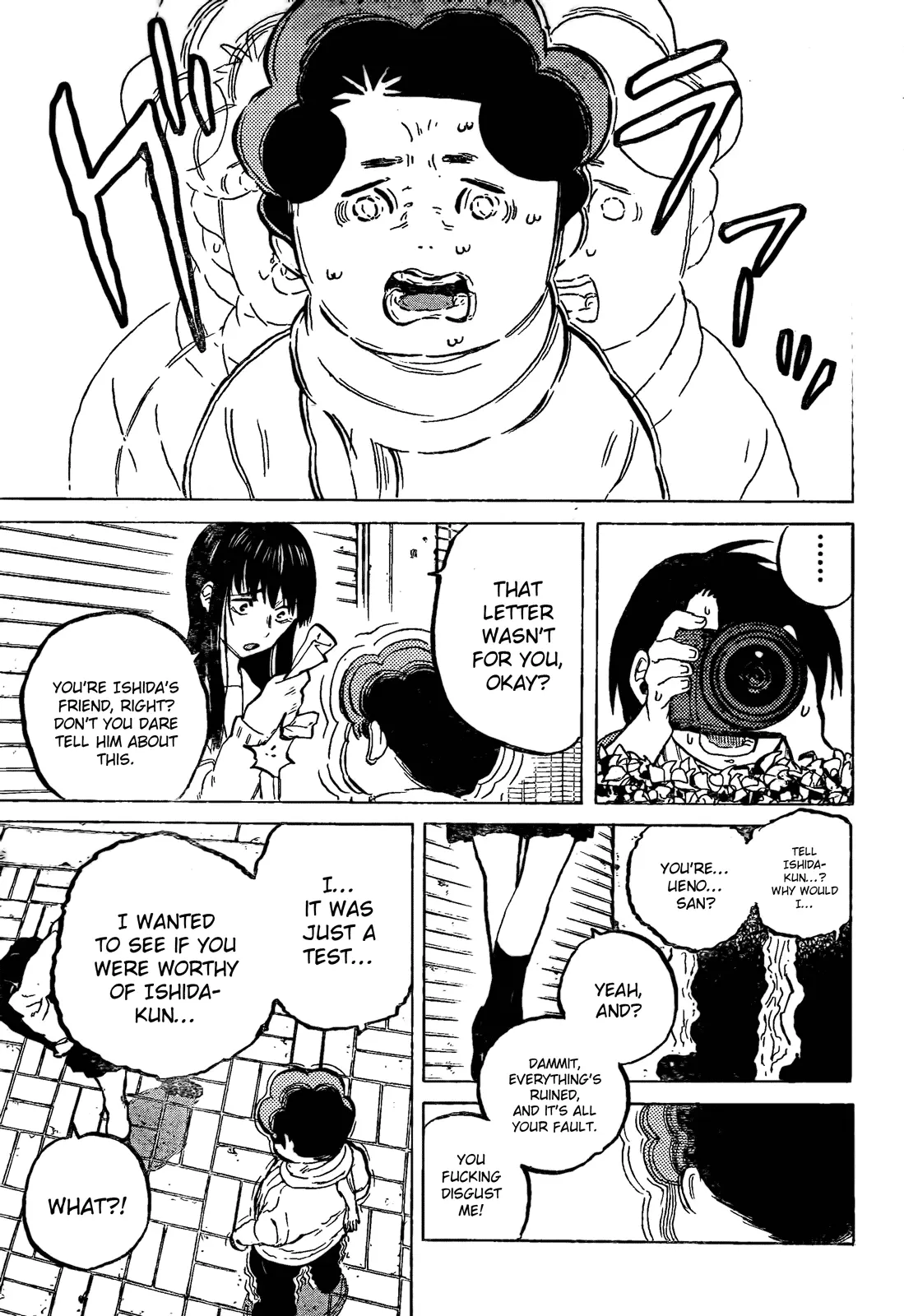 Koe no Katachi - Chapter 20 - Page 5