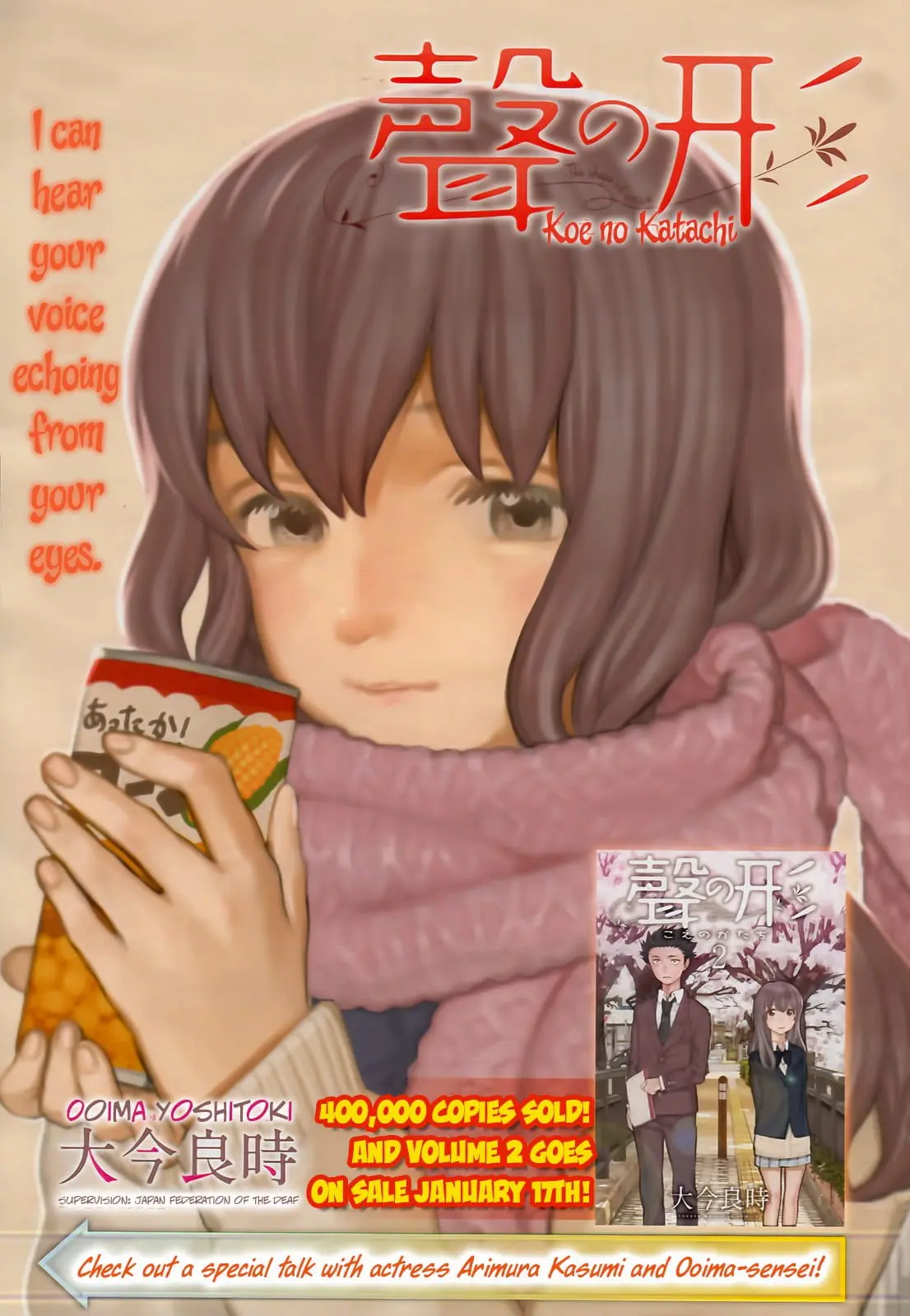 Koe no Katachi - Chapter 21 - Page 1