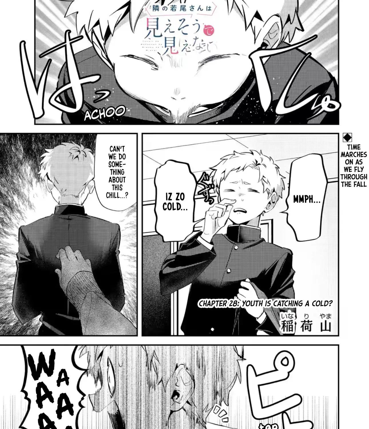 My Seatmate Wakao-san's Face Is Almost Visible but It's Not - Chapter 28 - Page 1