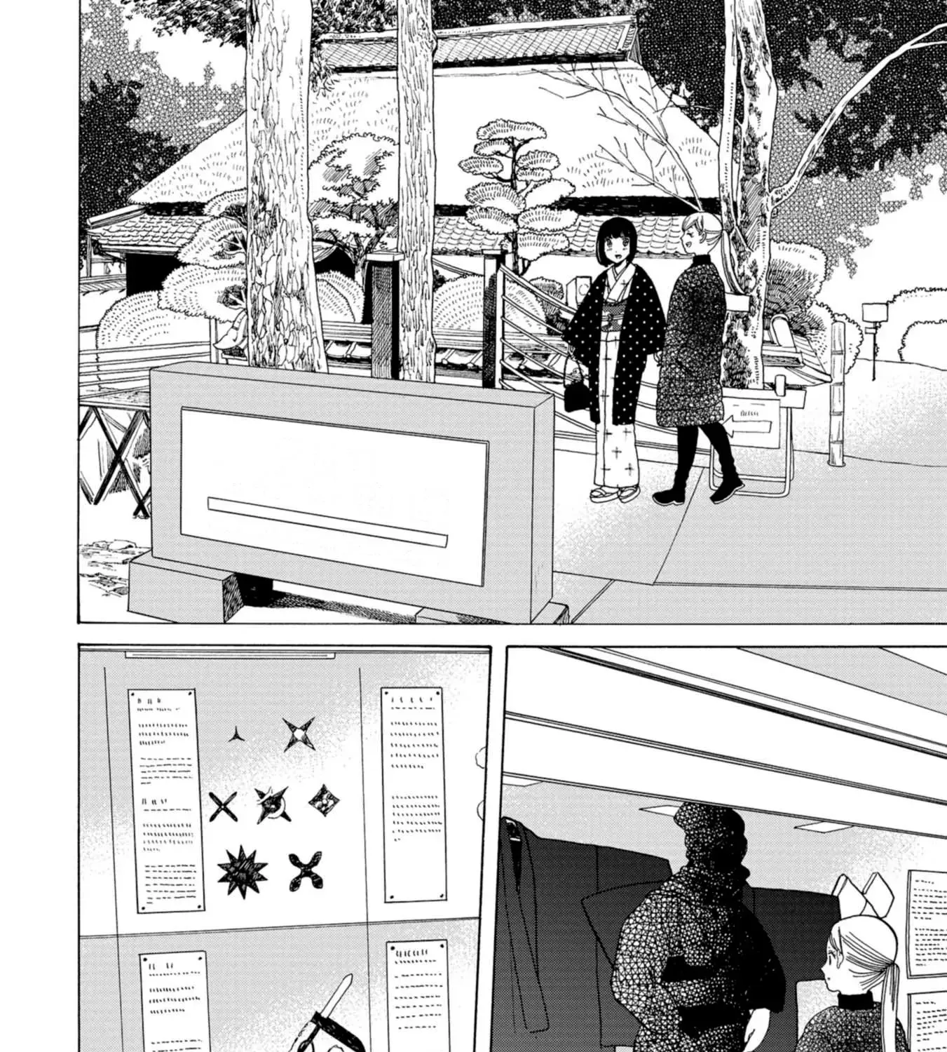 Koi Seyo Kimono Otome - Chapter 46 - Page 20