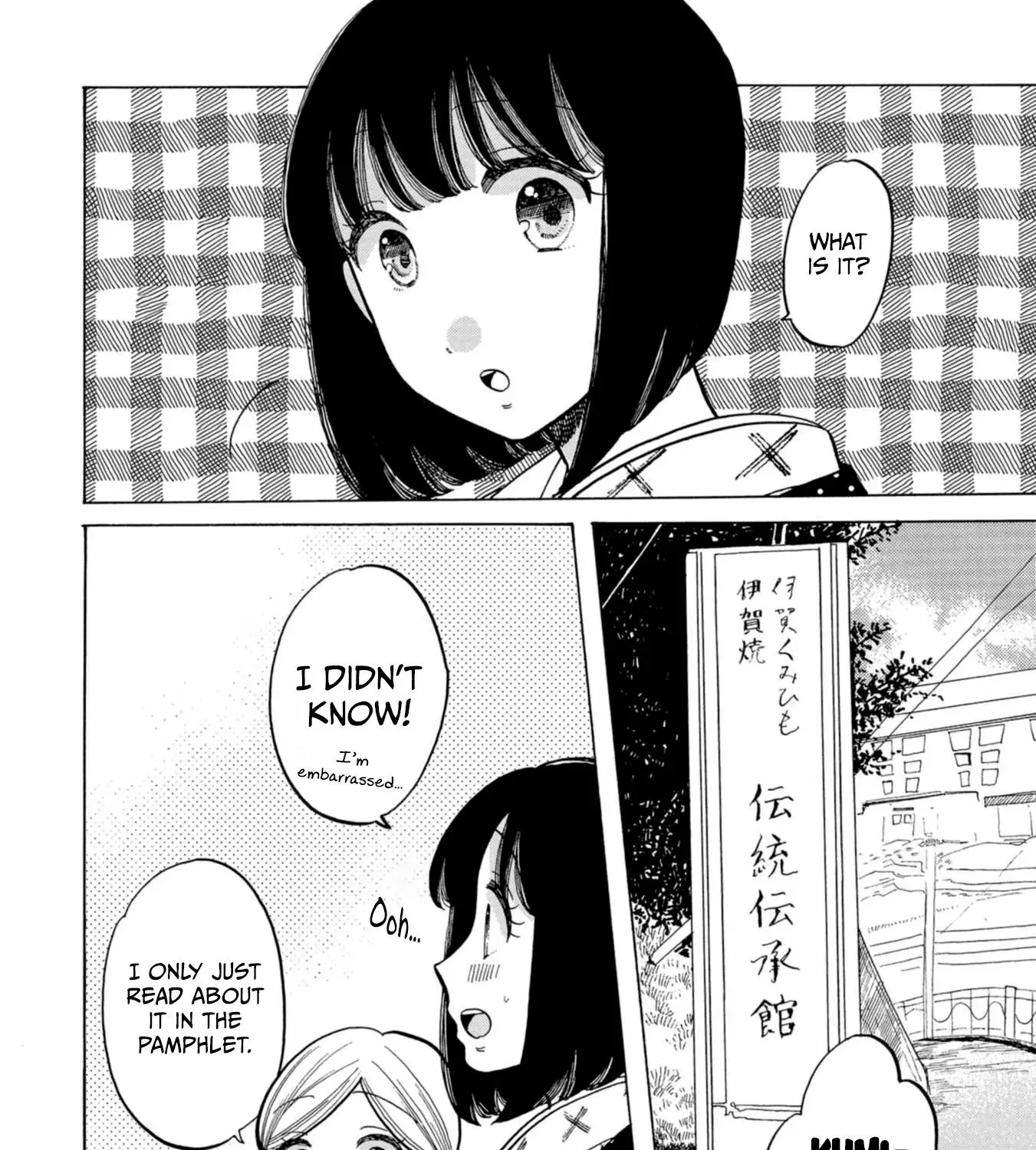 Koi Seyo Kimono Otome - Chapter 46 - Page 24