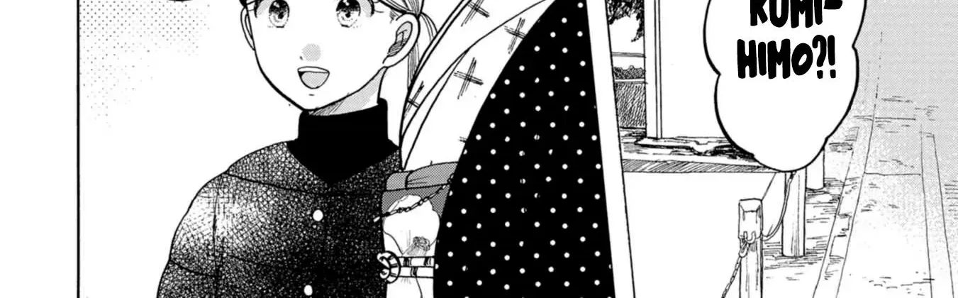 Koi Seyo Kimono Otome - Chapter 46 - Page 25