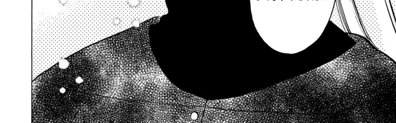 Koi Seyo Kimono Otome - Chapter 46 - Page 45