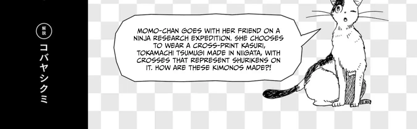 Koi Seyo Kimono Otome - Chapter 46 - Page 55