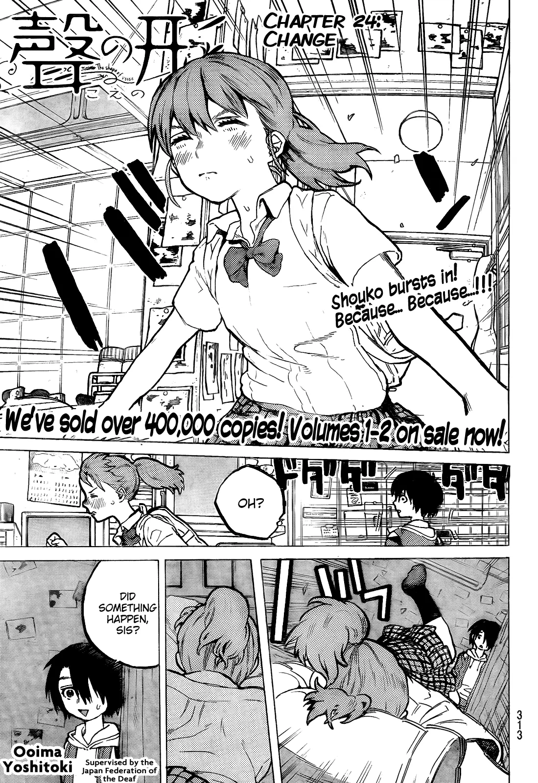 Koe no Katachi - Chapter 24 - Page 1