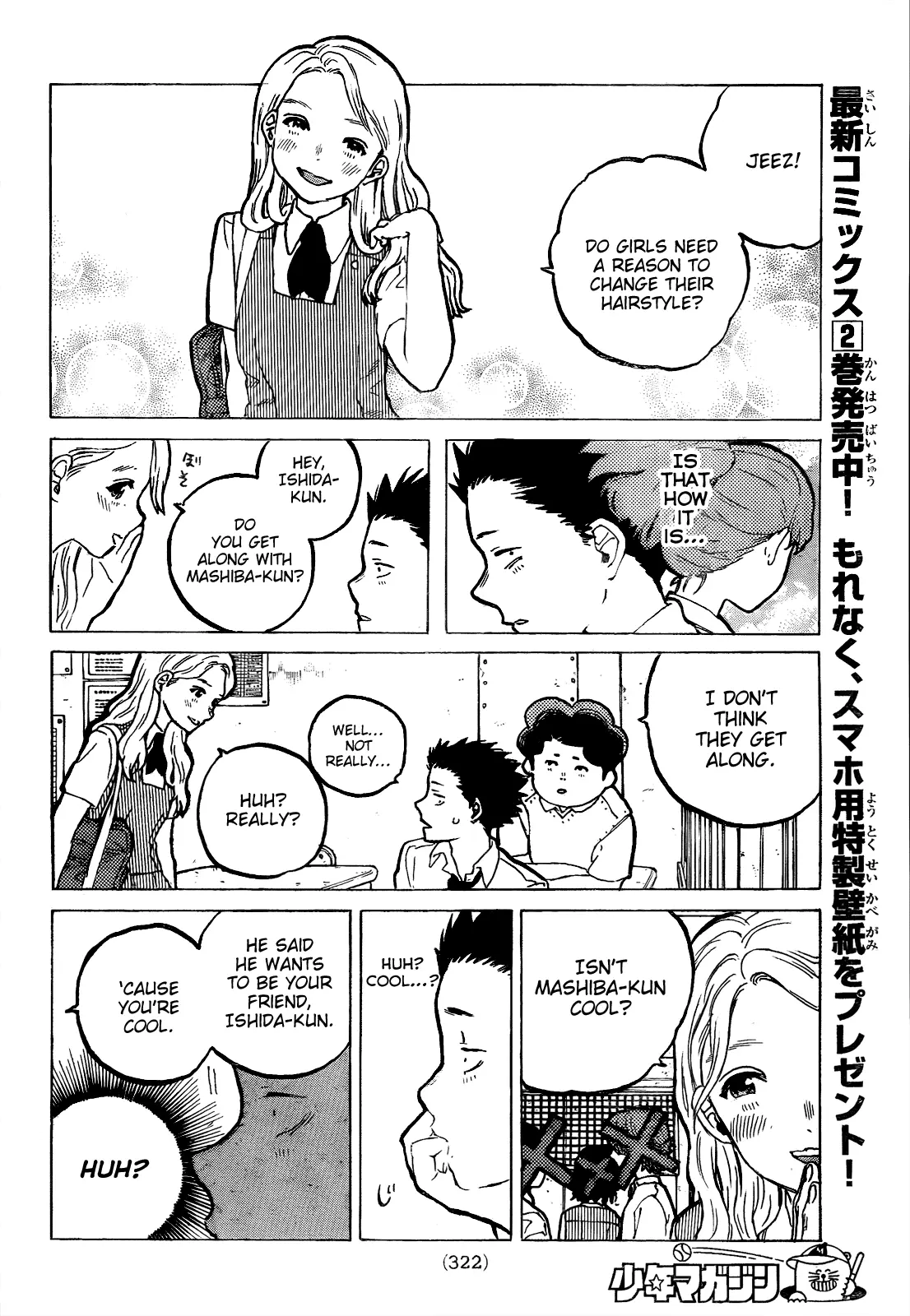 Koe no Katachi - Chapter 24 - Page 10