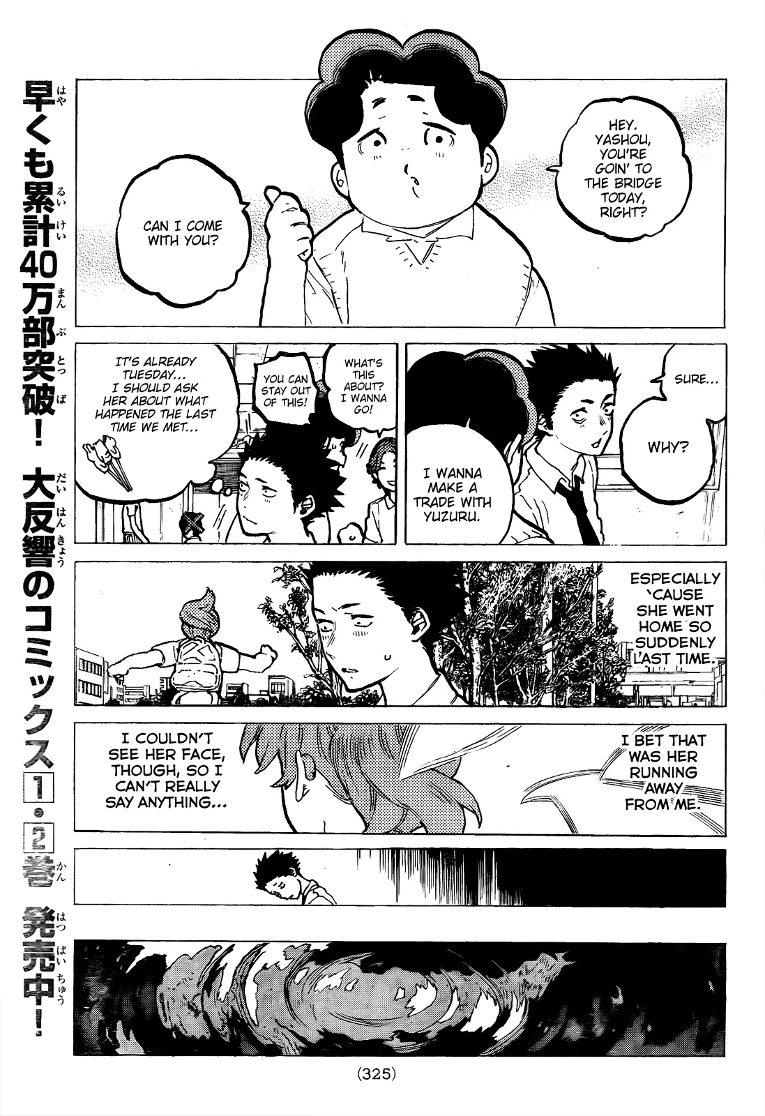 Koe no Katachi - Chapter 24 - Page 13