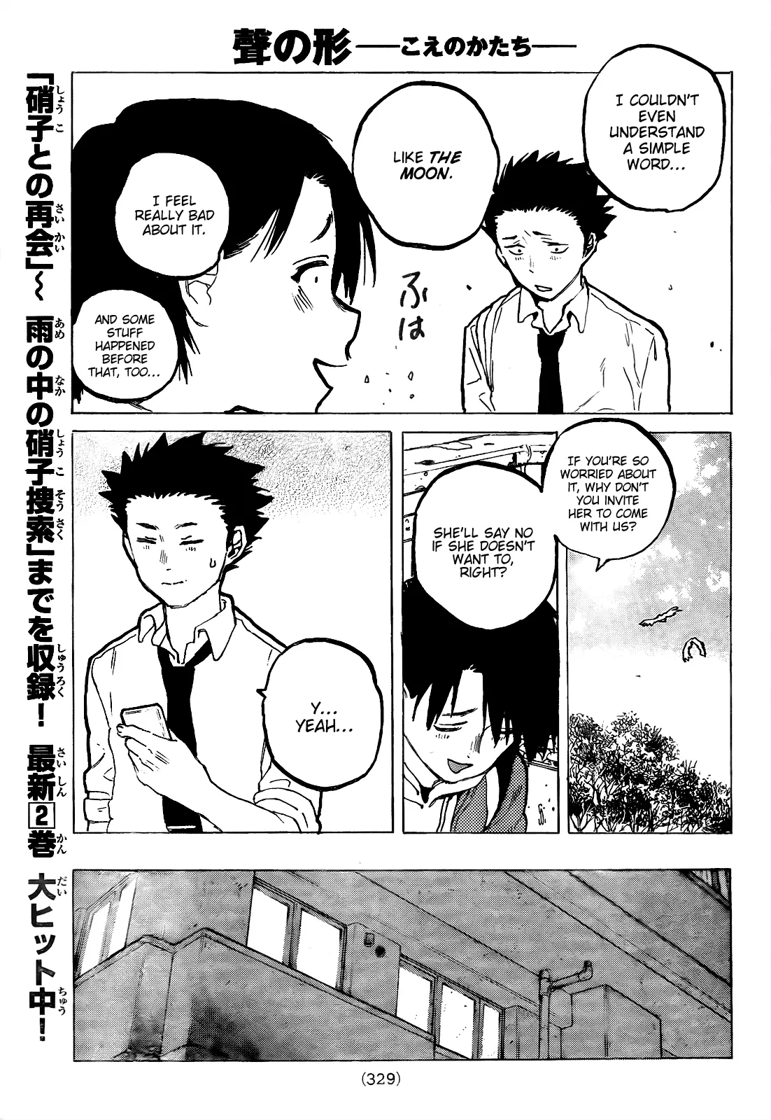 Koe no Katachi - Chapter 24 - Page 17