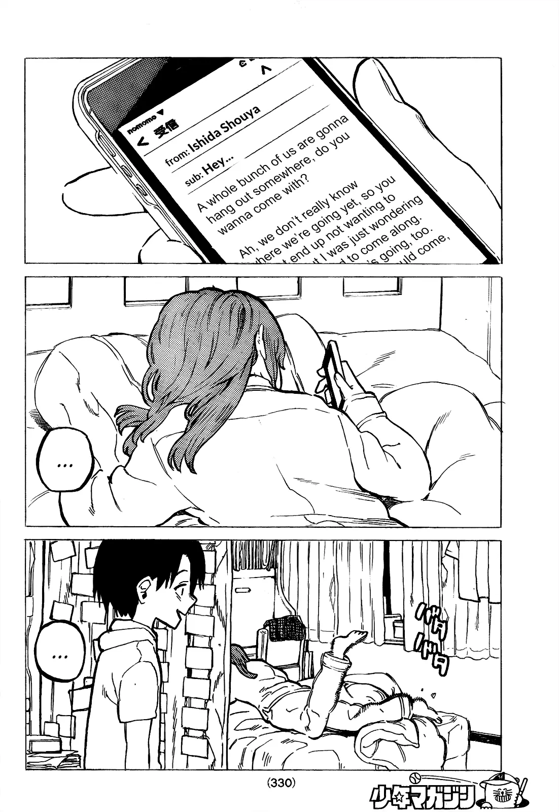 Koe no Katachi - Chapter 24 - Page 18