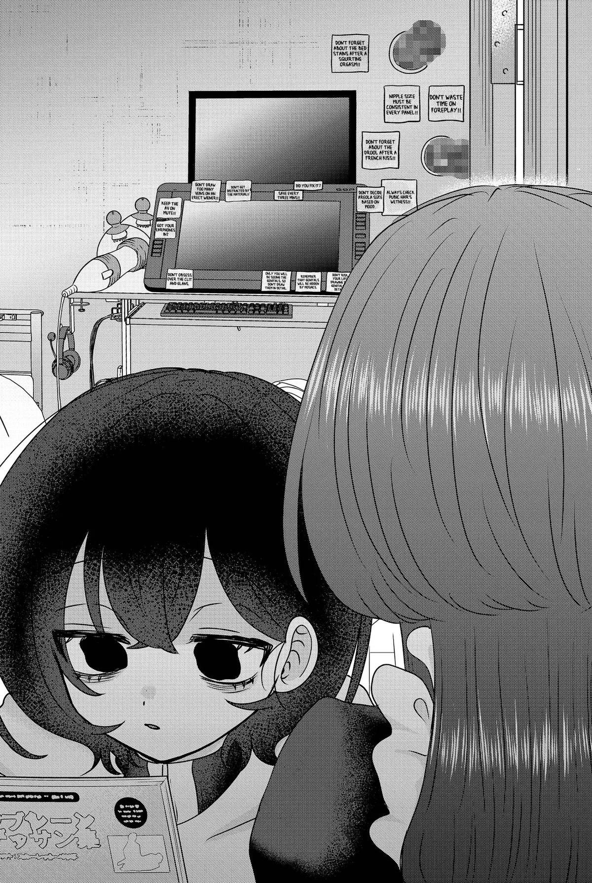 Soon, You'll Paint Your Heart Out - Chapter 17 - Page 14