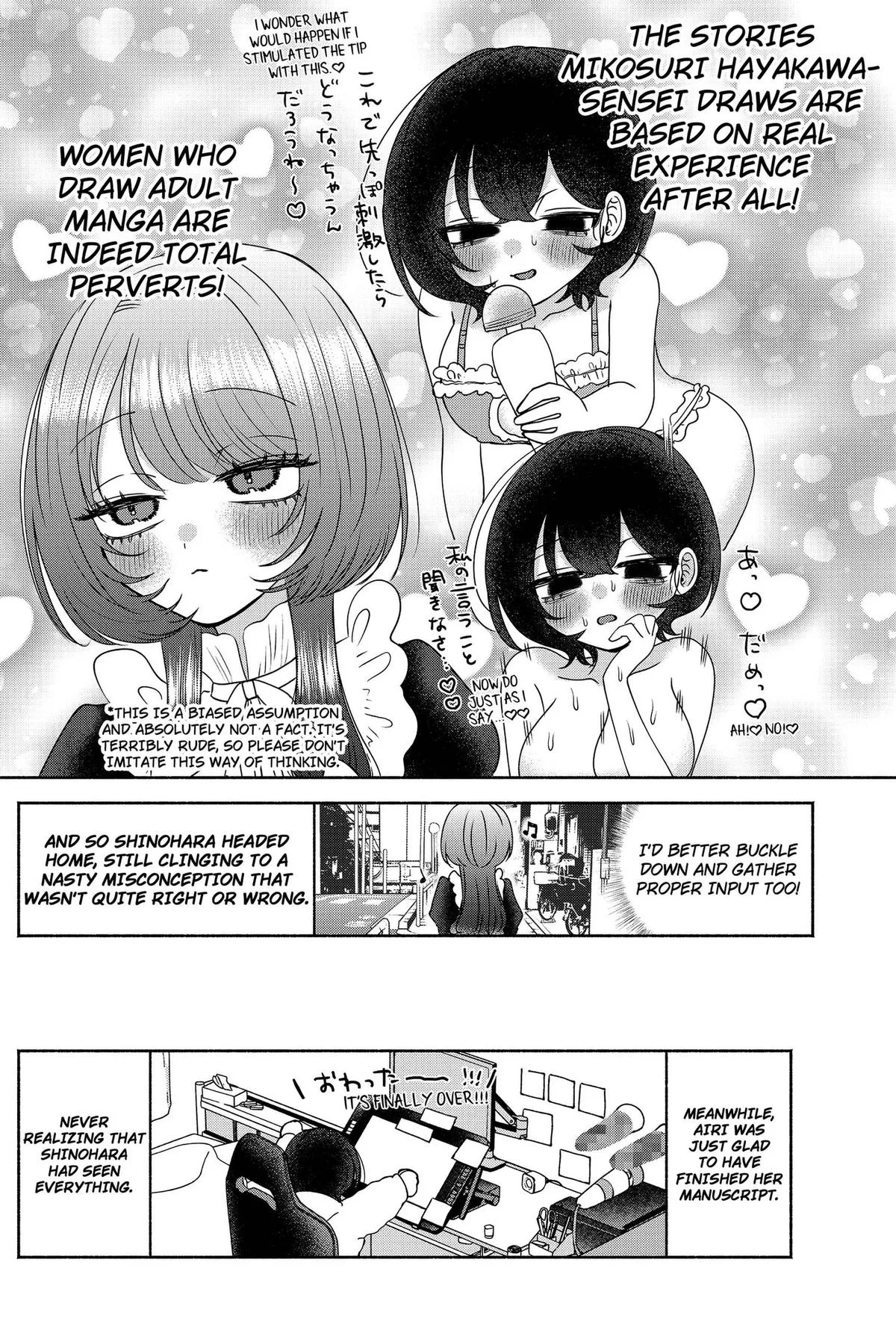 Soon, You'll Paint Your Heart Out - Chapter 17 - Page 16