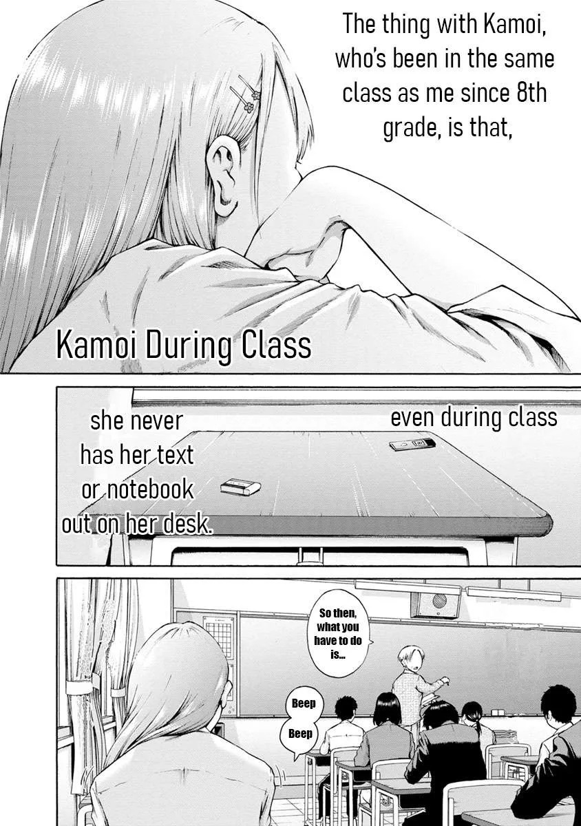 Kamoi-san, Are You Showing It on Purpose? - Chapter 1 - Page 5