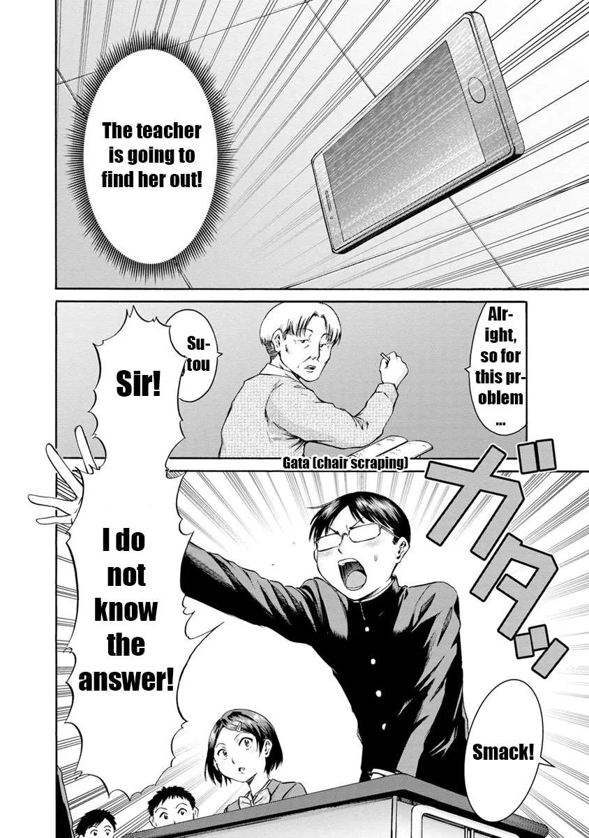 Kamoi-san, Are You Showing It on Purpose? - Chapter 1 - Page 9