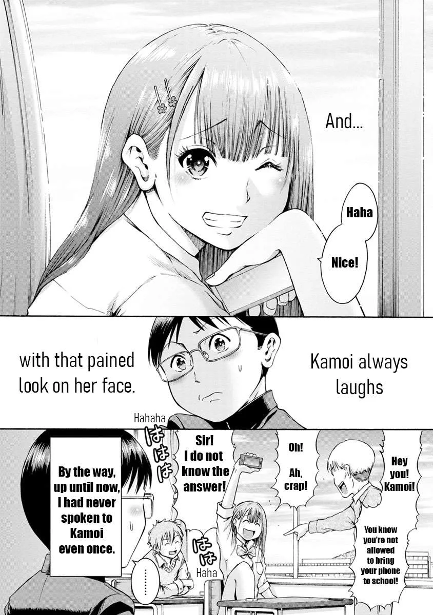 Kamoi-san, Are You Showing It on Purpose? - Chapter 1 - Page 11