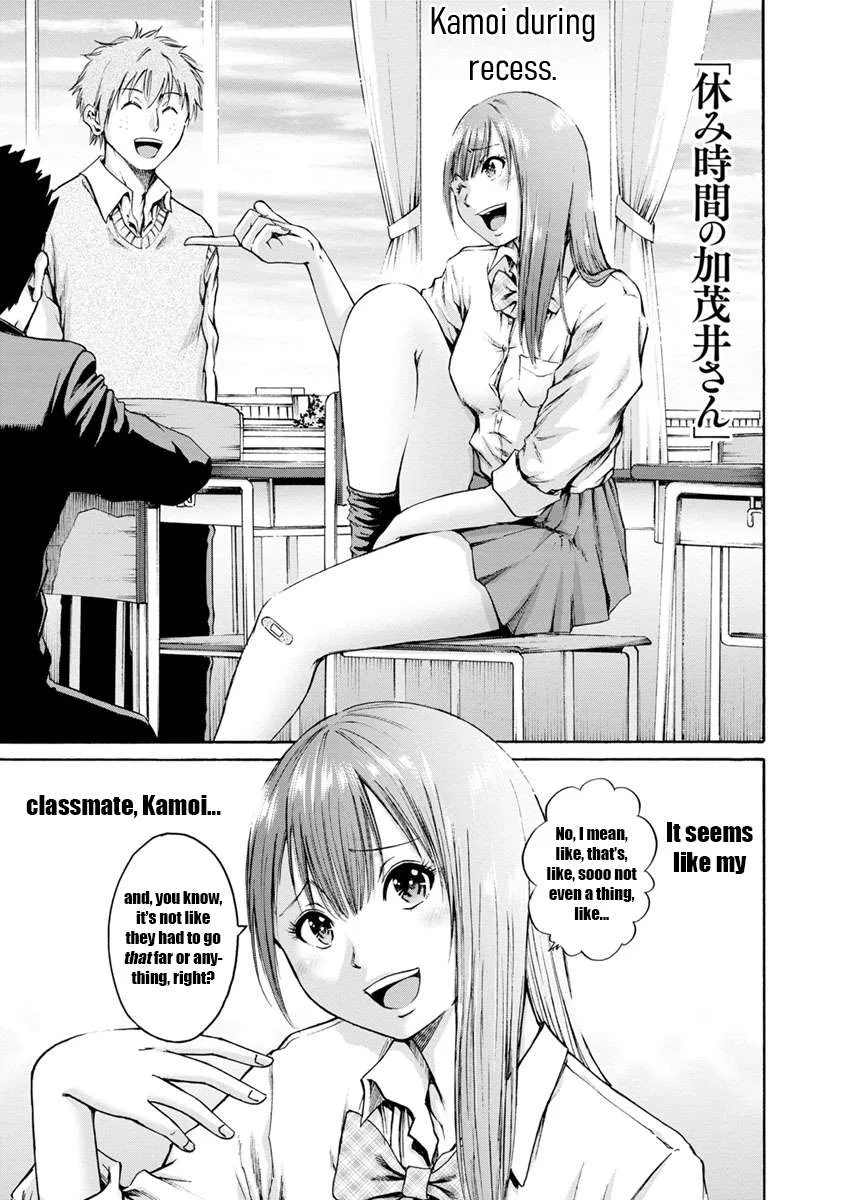 Kamoi-san, Are You Showing It on Purpose? - Chapter 1 - Page 12