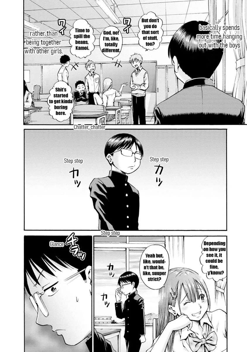 Kamoi-san, Are You Showing It on Purpose? - Chapter 1 - Page 13
