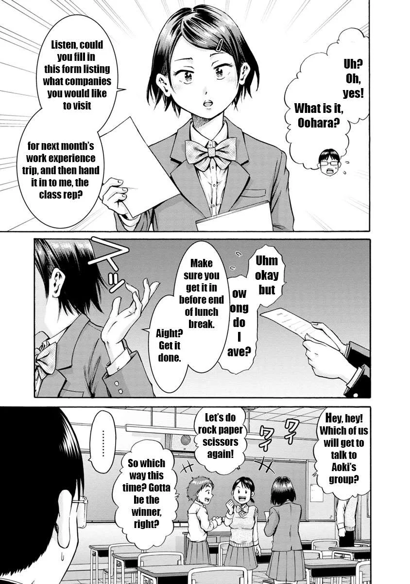 Kamoi-san, Are You Showing It on Purpose? - Chapter 1 - Page 16