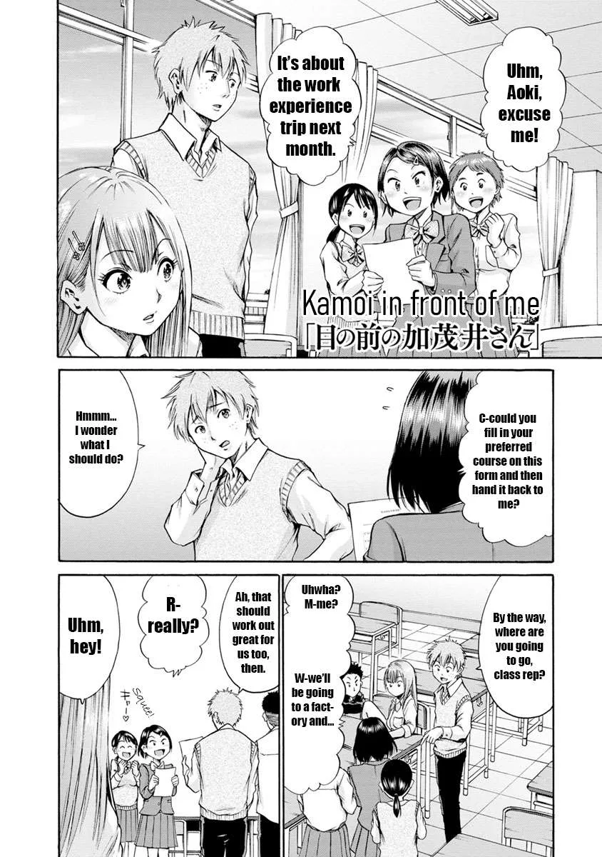 Kamoi-san, Are You Showing It on Purpose? - Chapter 1 - Page 19