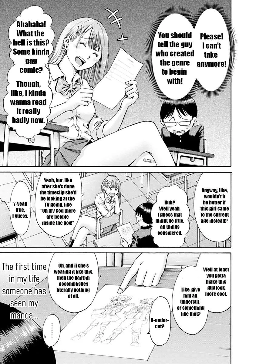 Kamoi-san, Are You Showing It on Purpose? - Chapter 1 - Page 28