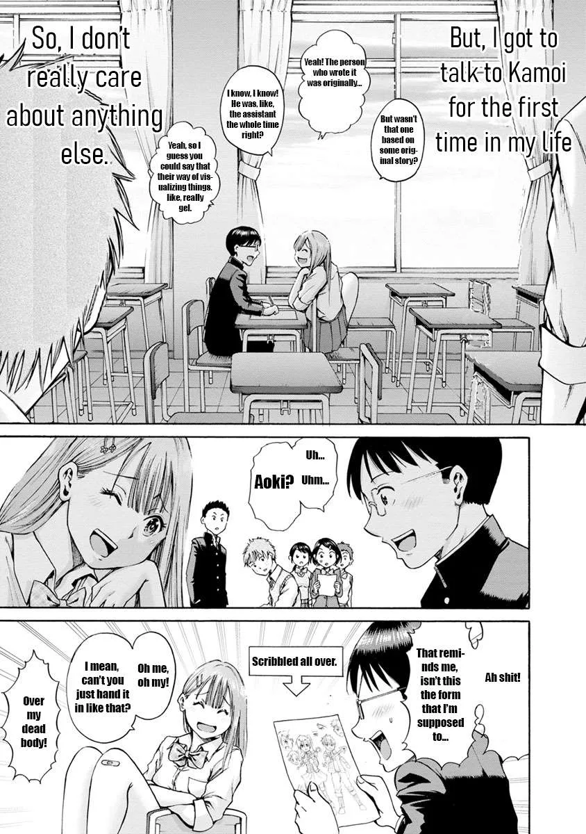 Kamoi-san, Are You Showing It on Purpose? - Chapter 1 - Page 30