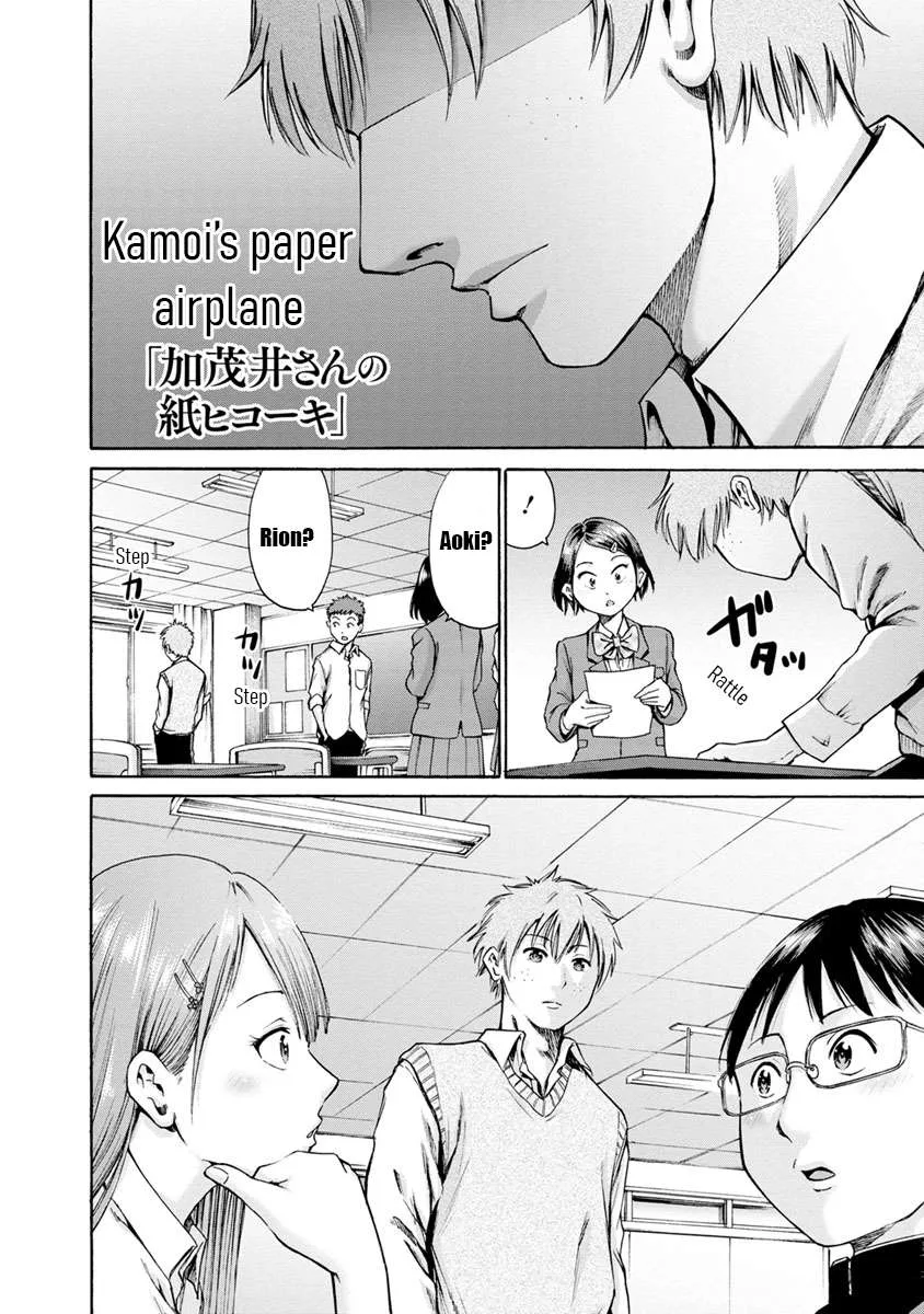 Kamoi-san, Are You Showing It on Purpose? - Chapter 1 - Page 31