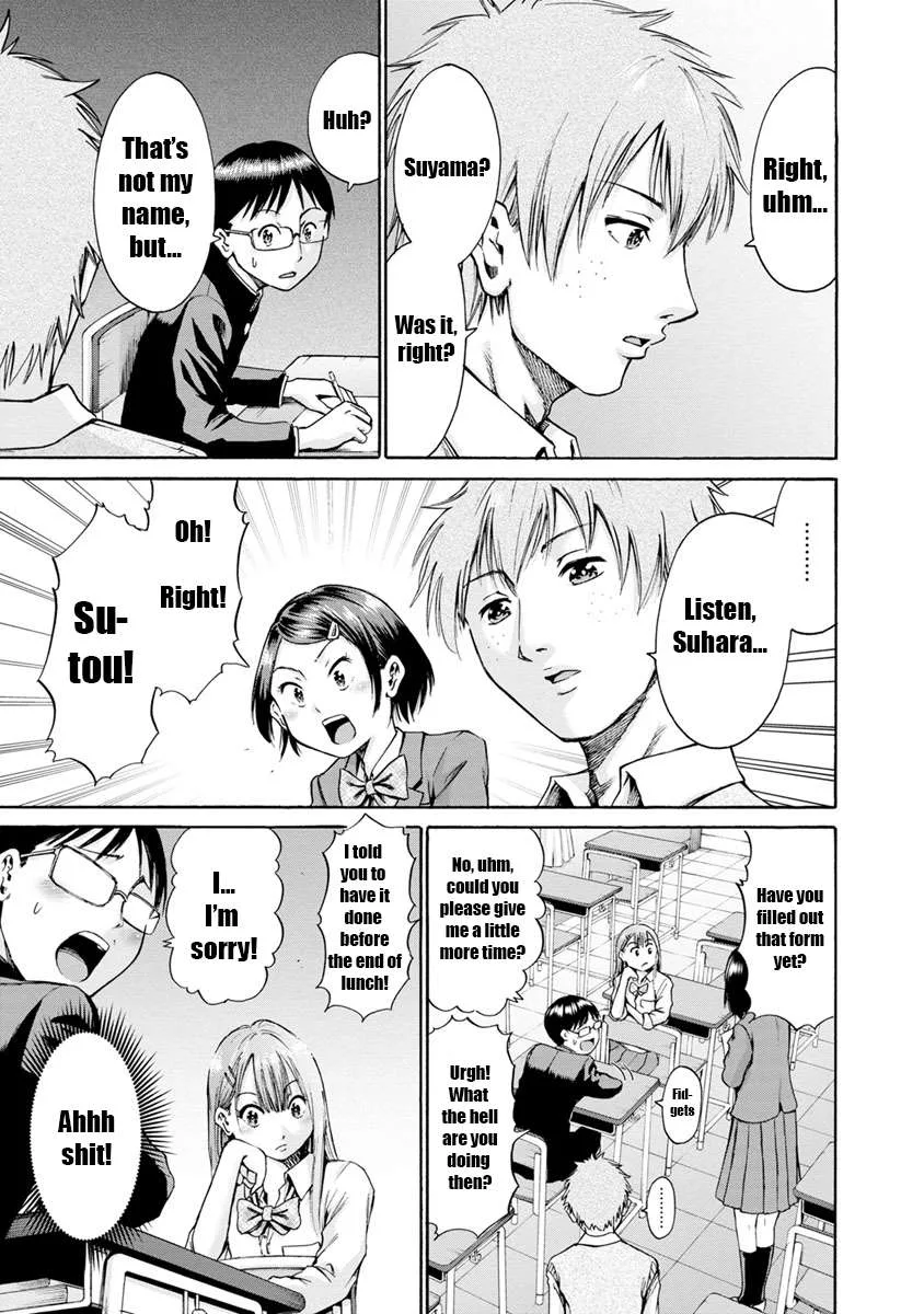 Kamoi-san, Are You Showing It on Purpose? - Chapter 1 - Page 32