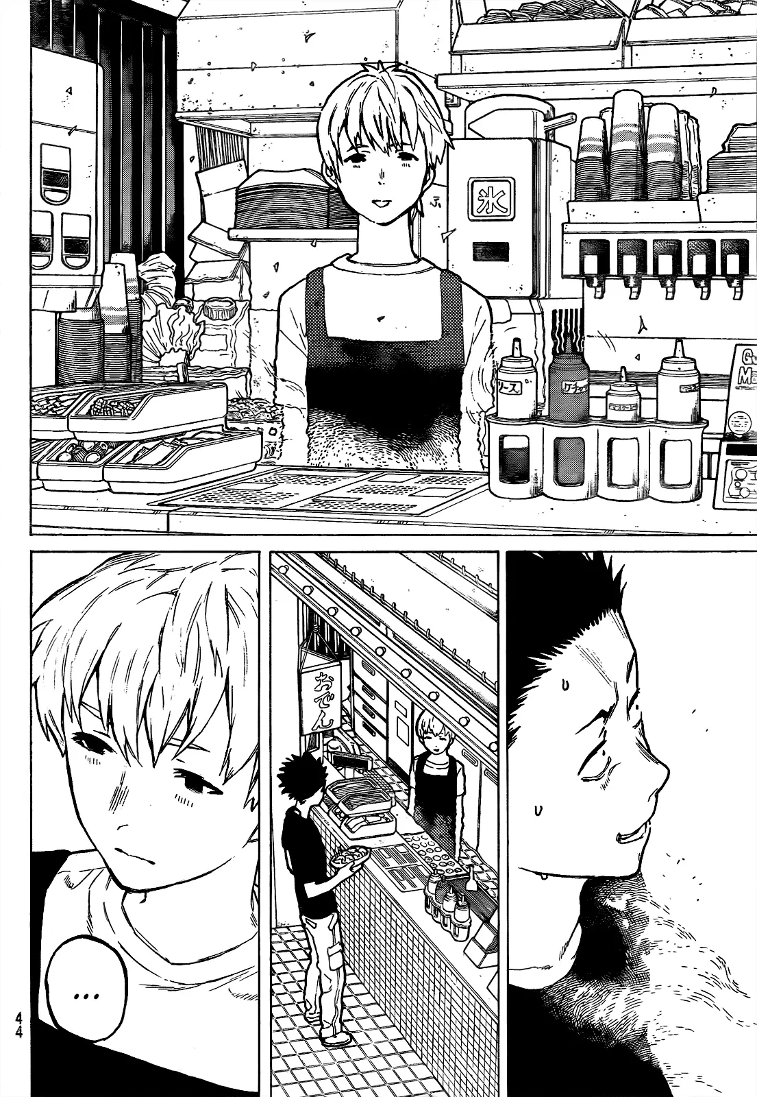 Koe no Katachi - Chapter 26 - Page 2