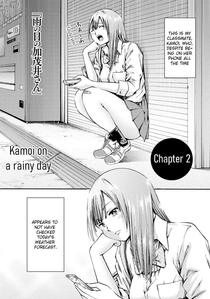 Kamoi-san, Are You Showing It on Purpose? - Chapter 2 - Page 2