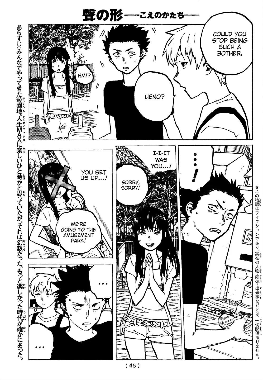 Koe no Katachi - Chapter 26 - Page 3