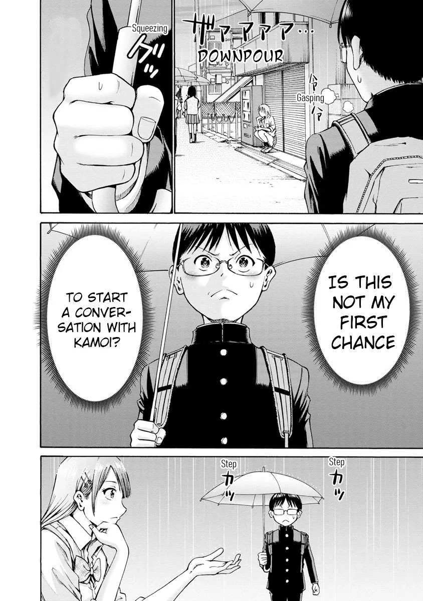 Kamoi-san, Are You Showing It on Purpose? - Chapter 2 - Page 10