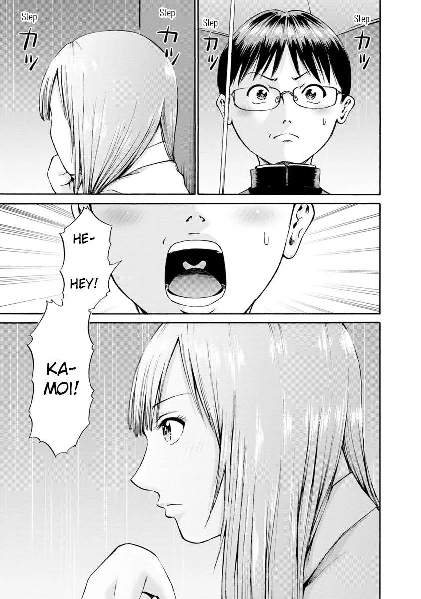 Kamoi-san, Are You Showing It on Purpose? - Chapter 2 - Page 11
