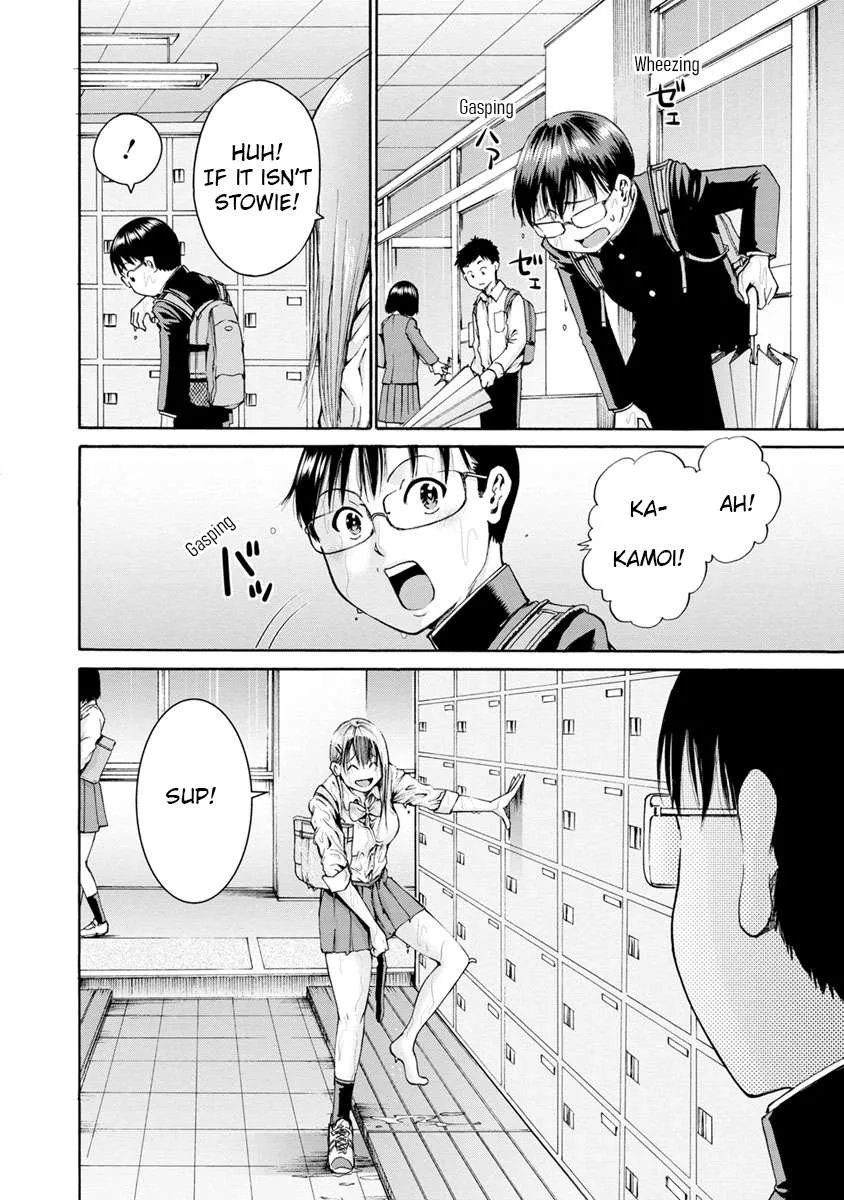 Kamoi-san, Are You Showing It on Purpose? - Chapter 2 - Page 14