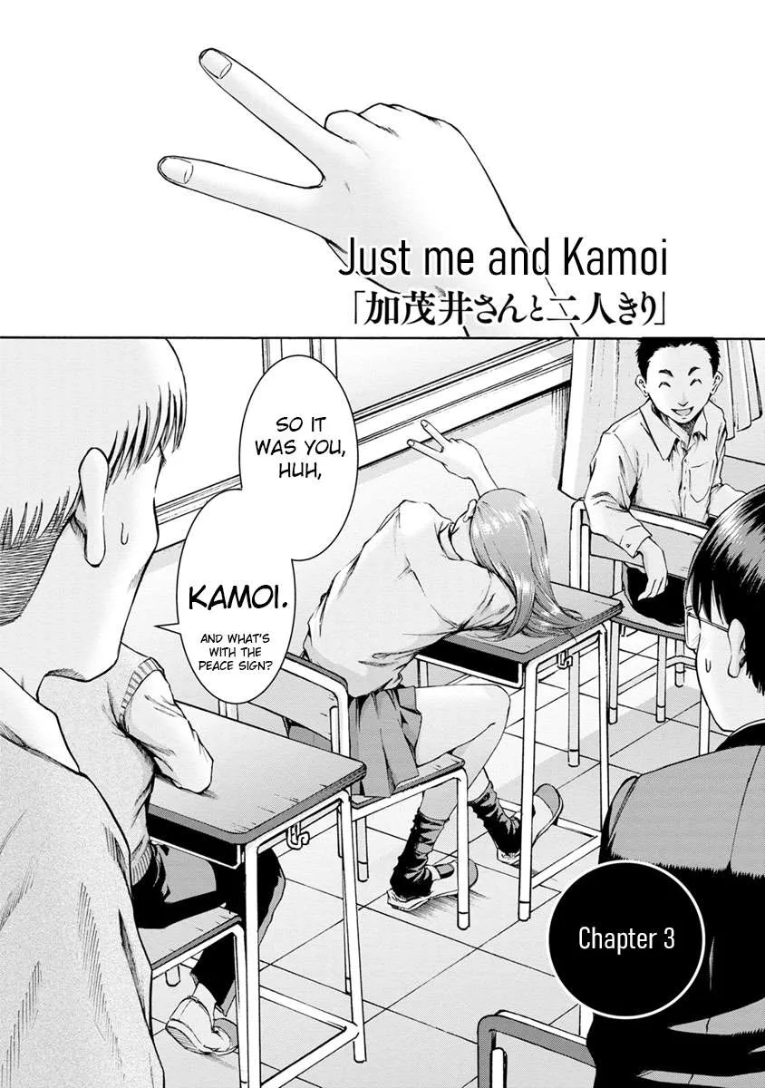 Kamoi-san, Are You Showing It on Purpose? - Chapter 3 - Page 2